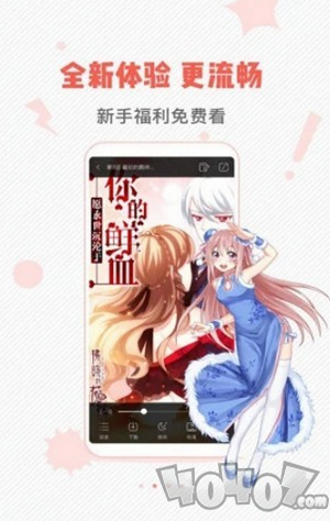 本色漫画