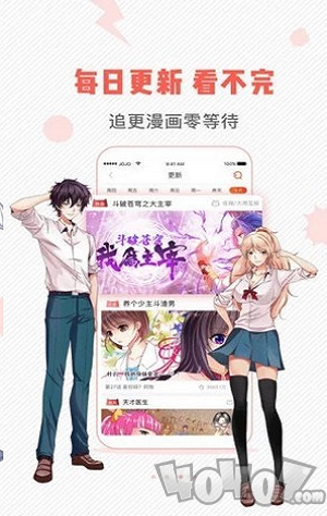 本色漫画