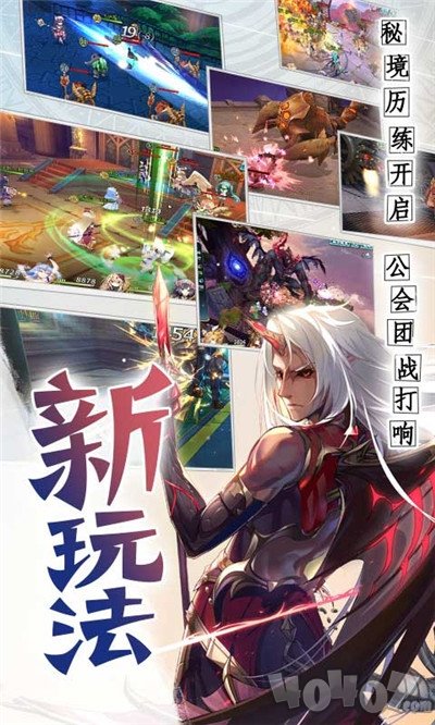 忘川妖神录