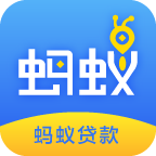 蚂蚁贷款借呗安卓版