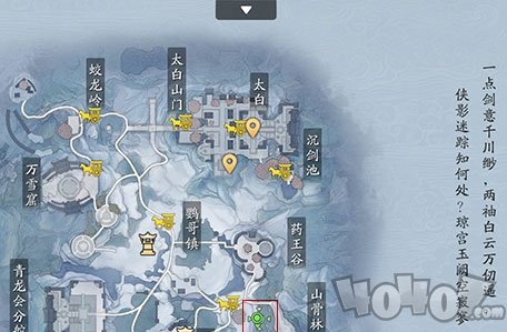 天涯明月刀手游雪狐宝宝攻略 天刀雪狐怎么抓