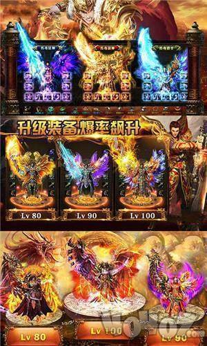 戈壁纷争龙城传奇