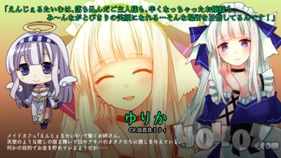 少女的神逃脱