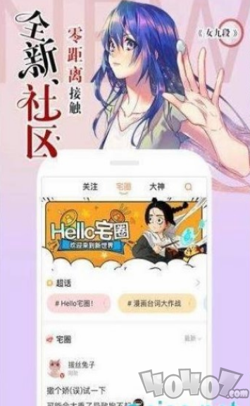 阿尔漫画