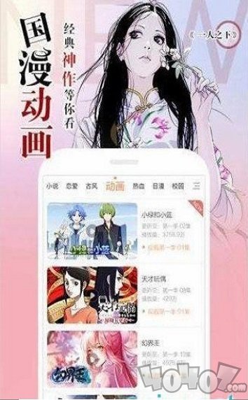 阿尔漫画
