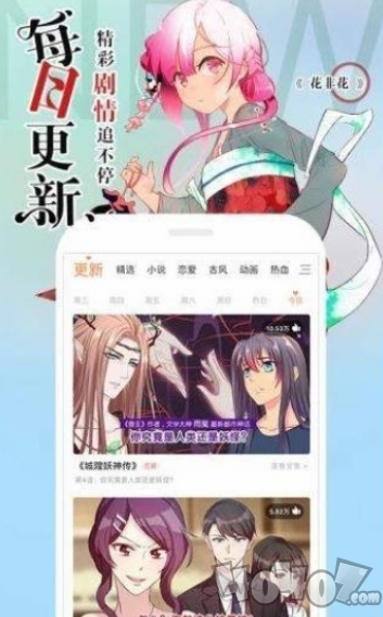 阿尔漫画