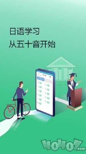 日语学习书