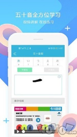 日语学习书