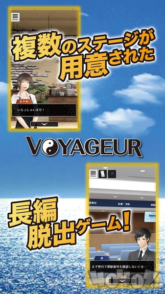 扑家你能逃离吗