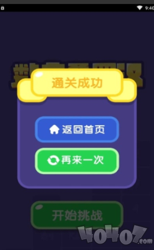 数字一点消