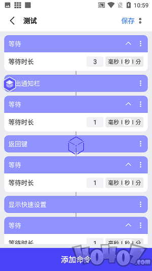 积木编程