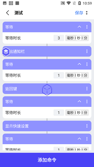 积木编程截图
