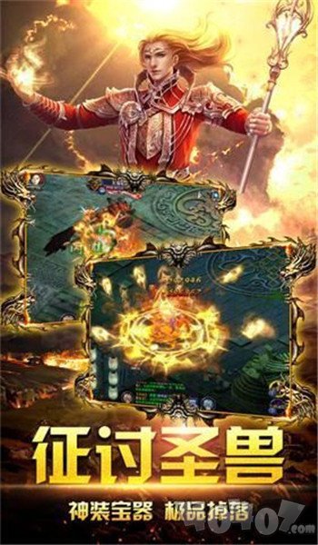 新开超超变态传奇散人版