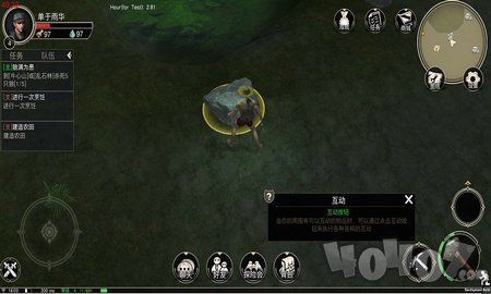 摸金寻龙传