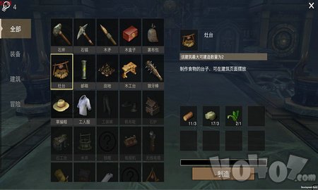 摸金寻龙传