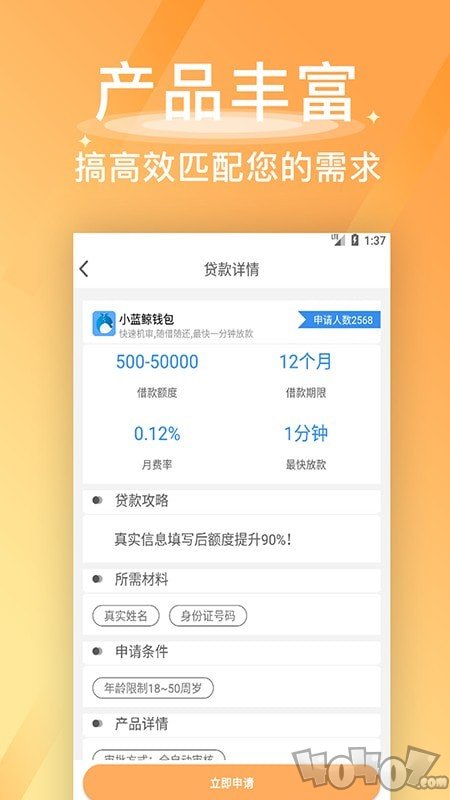 移动钱庄