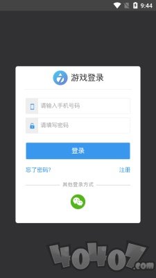 柒滴玩