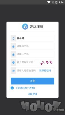 柒滴玩