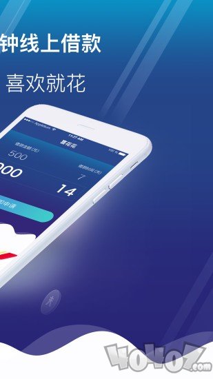 喜花花