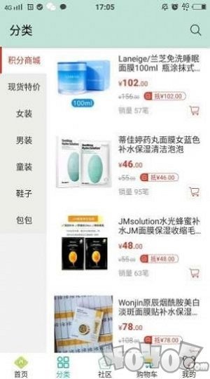 韩品汇