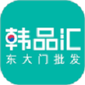 韩品汇