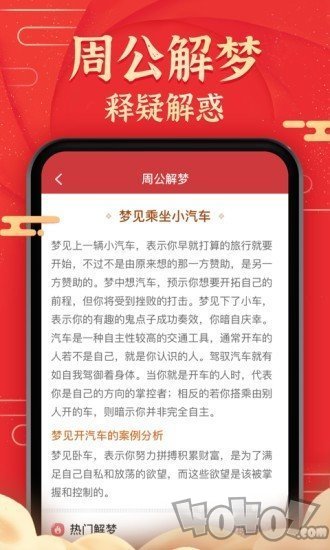 极准天气