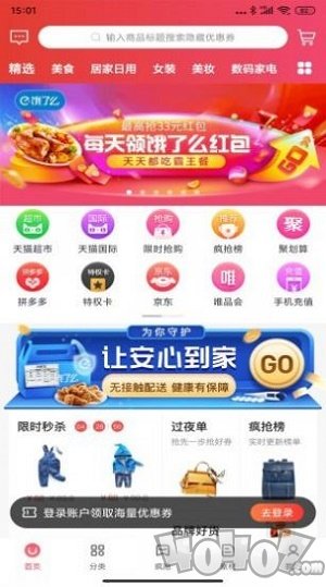 贝优汇