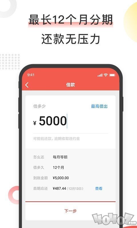 期待合伙人