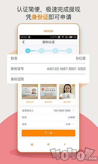缺钱么