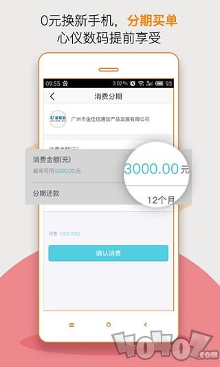 缺钱么