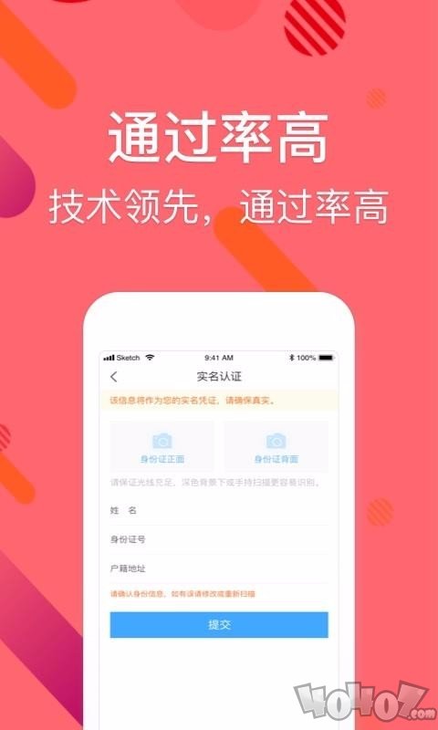 水莲金条