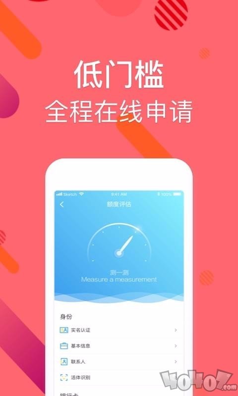 水莲金条