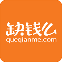 缺钱么