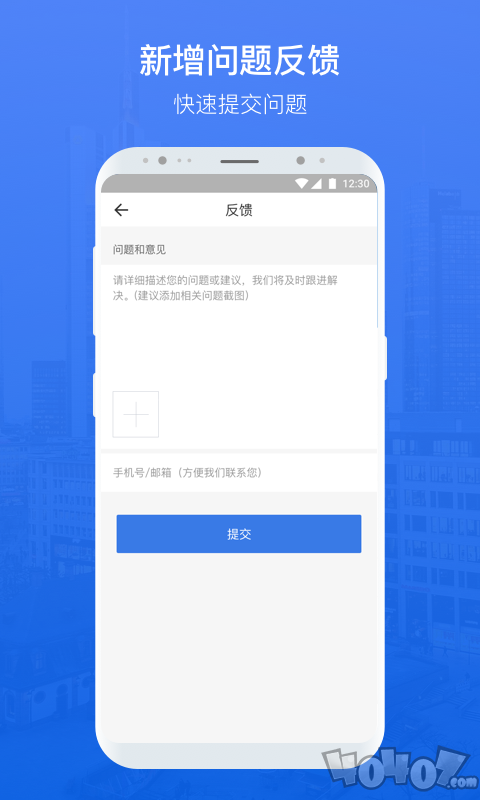 蜗牛分期