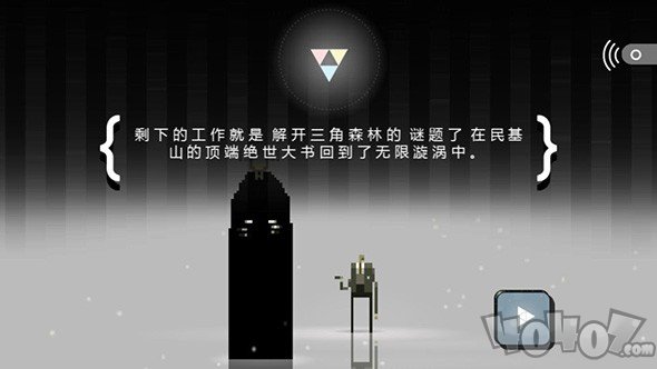 超级兄弟剑与巫术