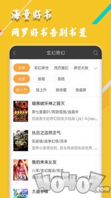 柚子小说2020