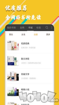 柚子小说2020