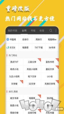 柚子小说2020