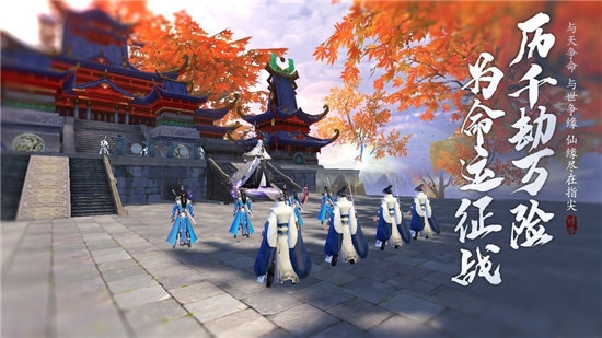 梦回梵净山截图