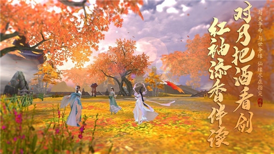 梦回梵净山截图