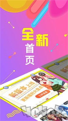 漫小肆app