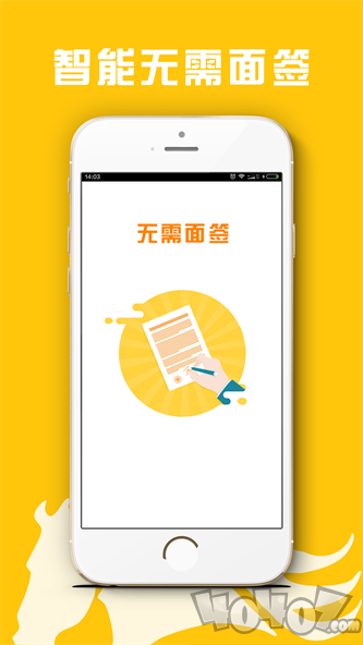 贷款宝