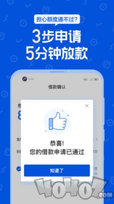 花鸭借钱