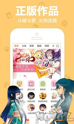 秀米漫画