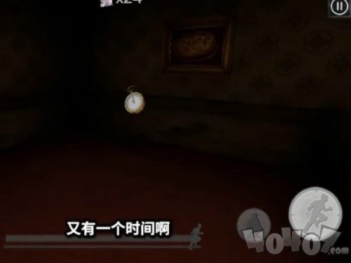 流浪者豪宅吃豆人