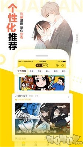 天歌漫漫画