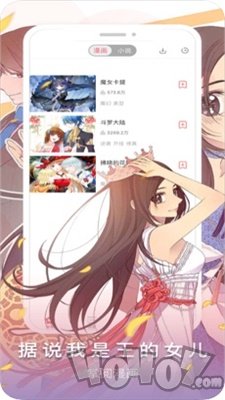 柏齐漫画