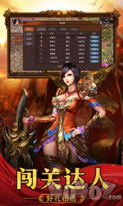 洪屠天下