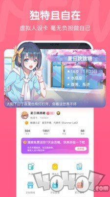 开心茶馆漫画