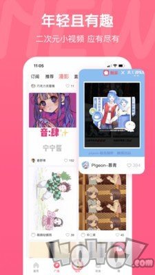 开心茶馆漫画